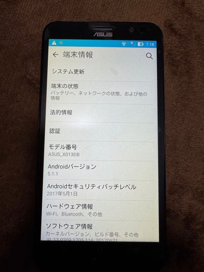 iphone8 SIMフリー 動作ジャンク