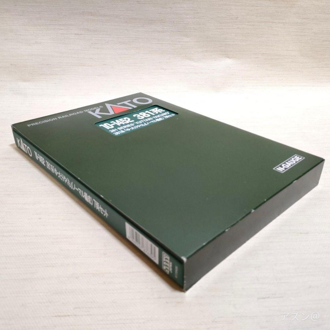 KATO Nゲージ 381系「ゆったりやくも」 ノーマル編成 7両セット 10-