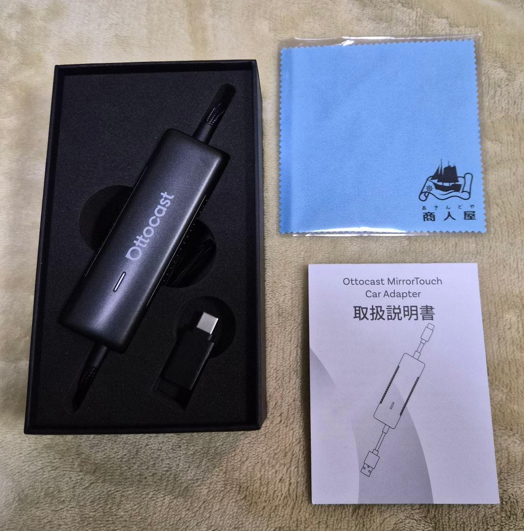 オットキャストミラータッチ OTTOCAST Mirror Touch