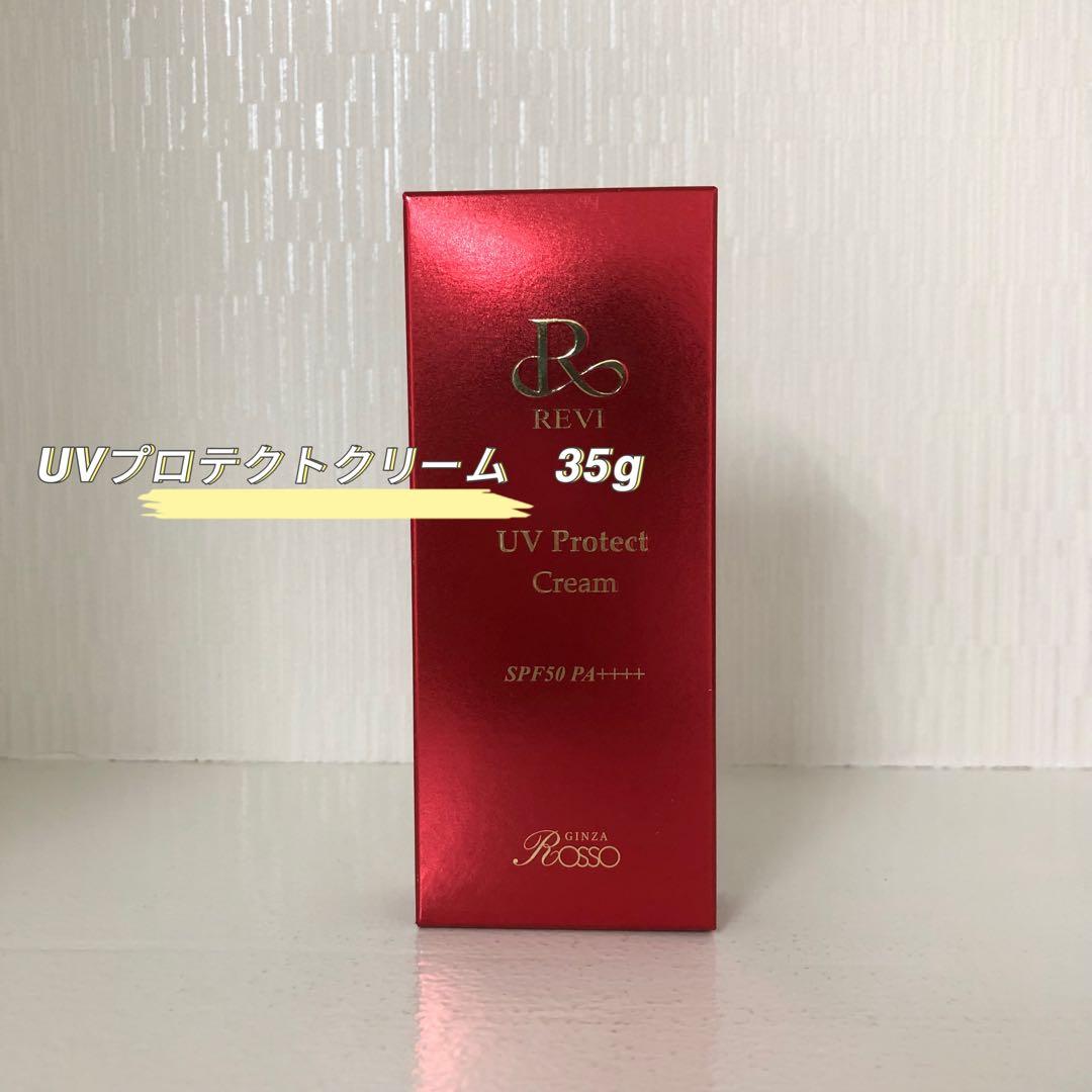 2点セット　UV プロテクトクリーム 35g+ファンデーション　ジュエルレフィル