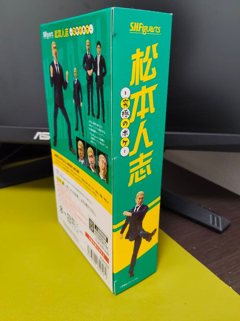 S.H.Figuarts　ダウンタウン 松本人志 浜田雅功 フィギュアセット