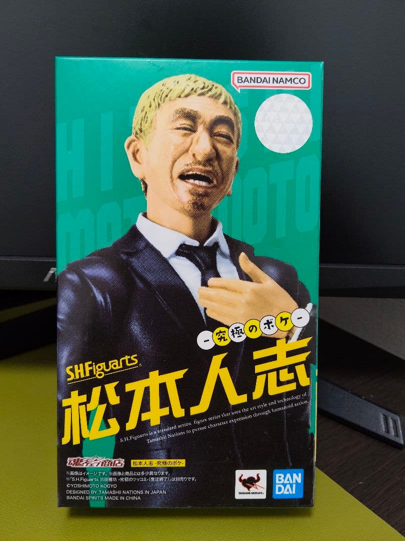 S.H.Figuarts　ダウンタウン 松本人志 浜田雅功 フィギュアセット