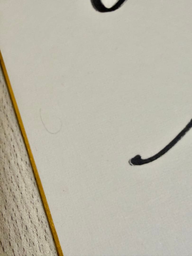 松井秀喜　直筆サインと直筆サインボールセット　野球選手　ジャイアンツ　ゴジラ