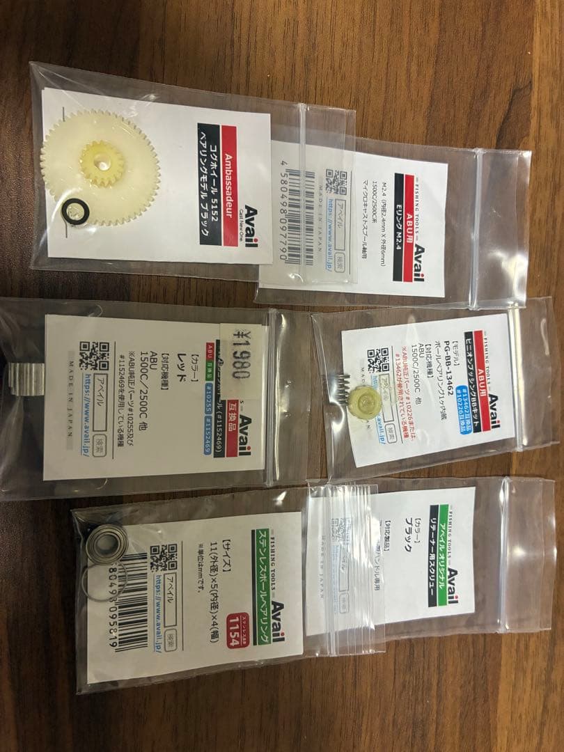 Abu アンバサダー　1500c アベイル　渓流カスタム