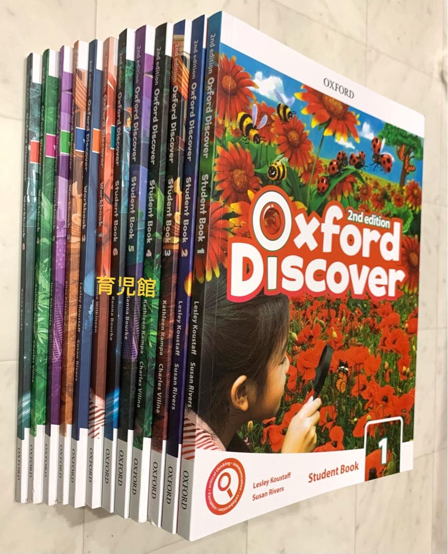 訳あり値下げ　Oxford Discover 絵本12冊　音源付　動画付
