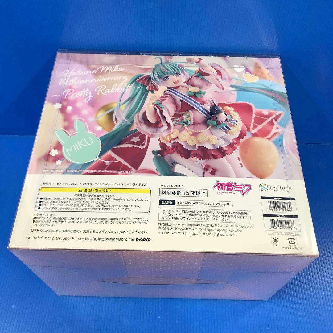 初音ミク Birthday 2021 Pretty Rabbit ver 1/7 - メルカリ