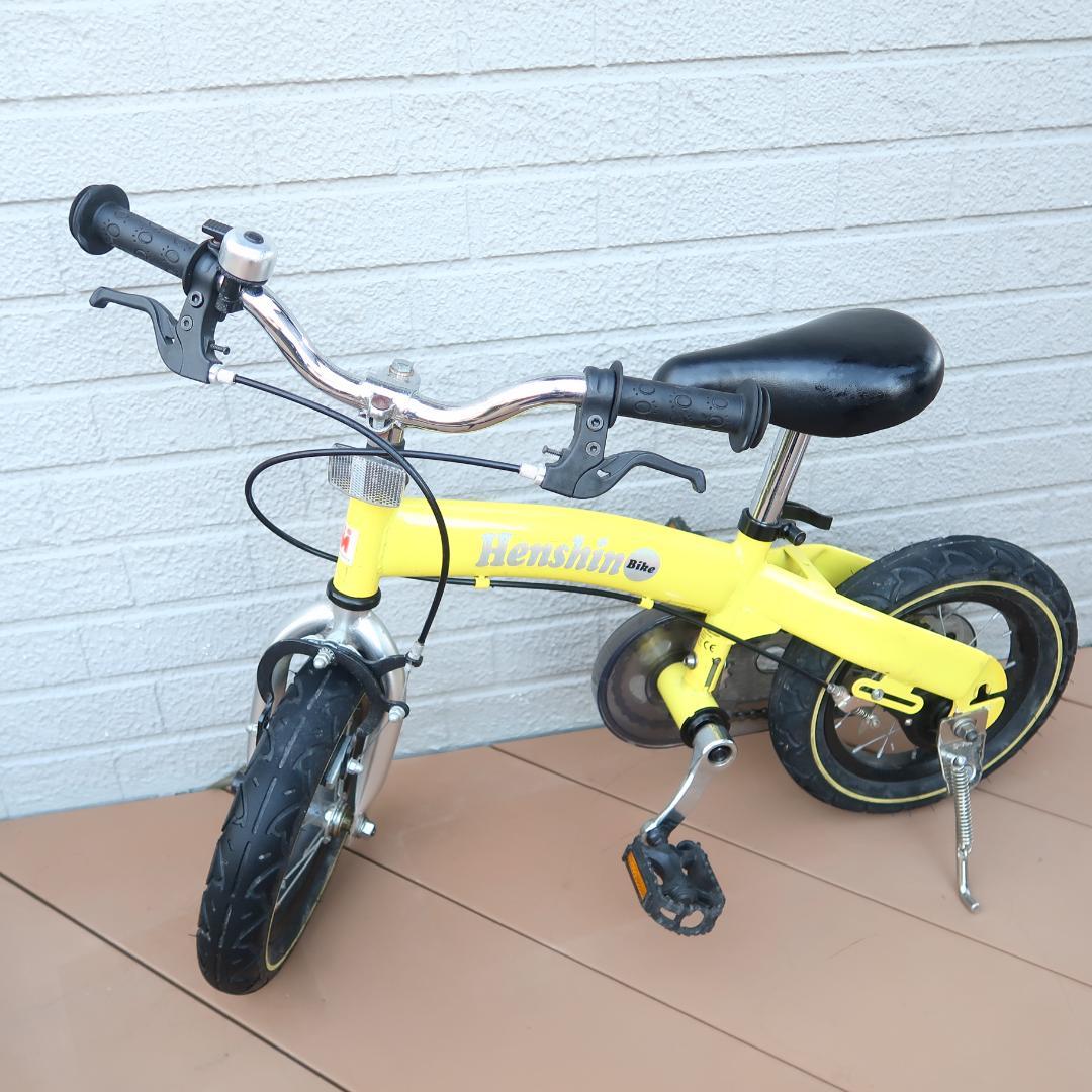 へんしんバイク（スタンド付き）幼児用自転車 12インチイエロー
