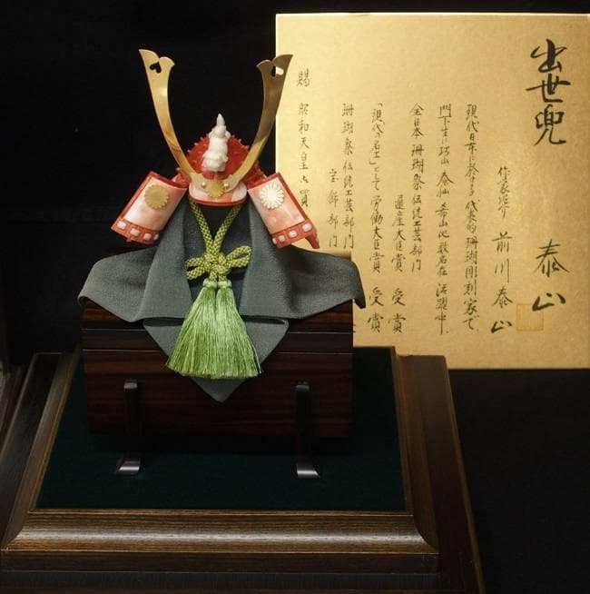 前川泰山 珊瑚彫刻 端午の節句 珊瑚 サンゴ 誕生石 鑑賞石 インテリア 置物