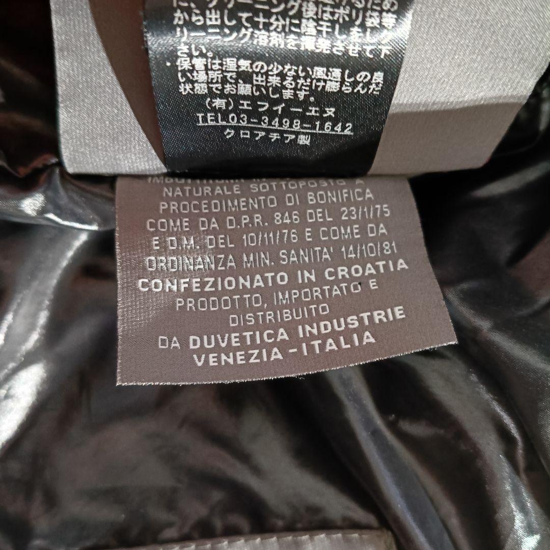 DUVETICA デュベティカ ダウンジャケット