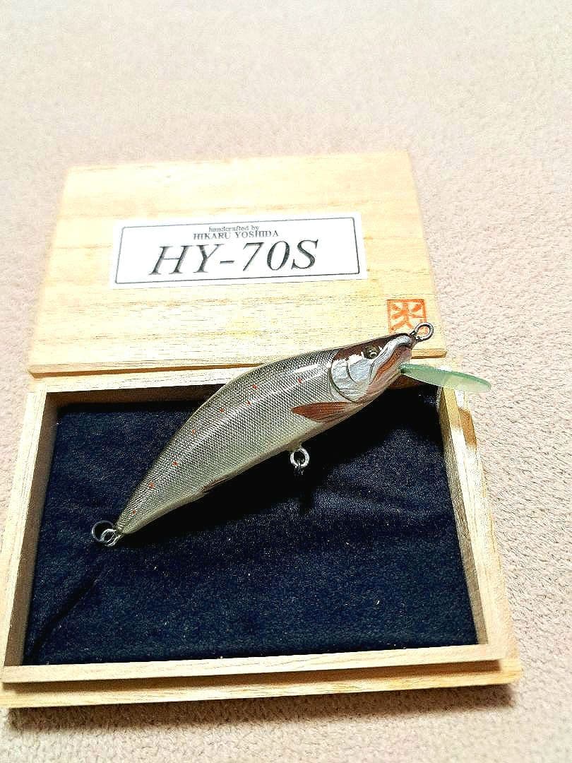 ハンドメイドミノ－吉田光HY-70S サツキマス