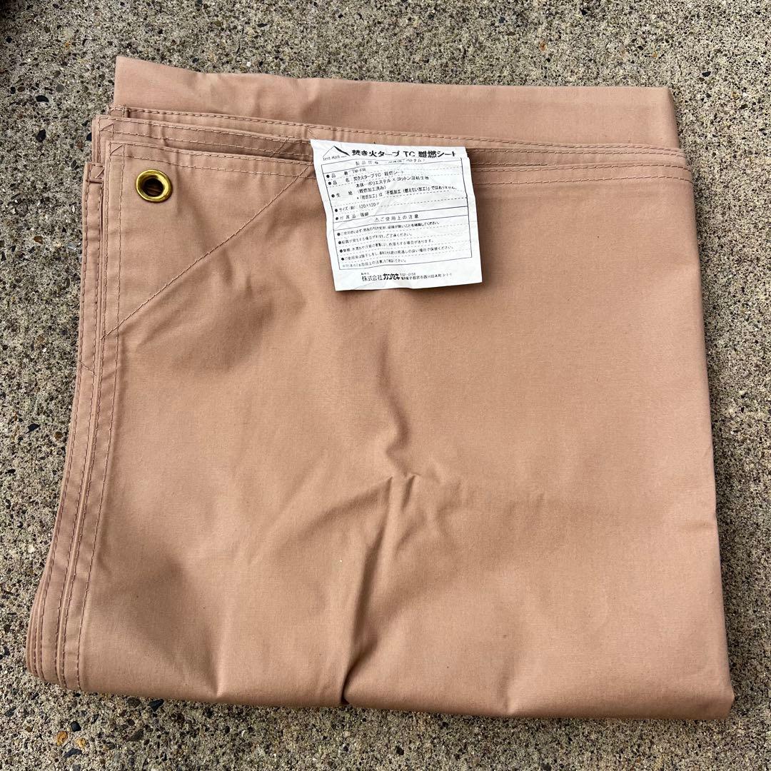 テンマクデザイン　焚火タープ　TCレクタ　難燃シート付き