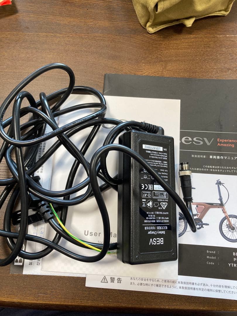 BESV PSF1 折りたたみ電動アシスト自転車　お値下げしました！