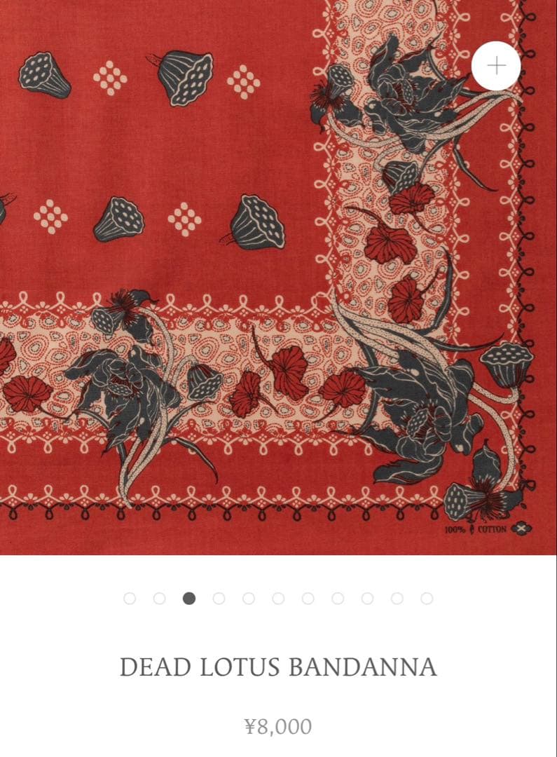 gakkin バンダナ - メルカリ