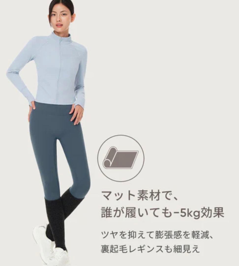 アンダール andar Airywin 裏起毛 シグネチャーレギンス M 8.2 - メルカリ