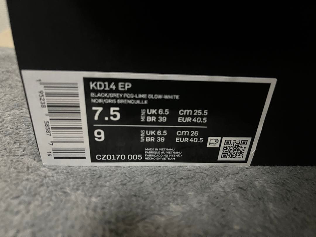 KD 14 EP Nike バスケットシューズナイキ ケビン デュラント25.5