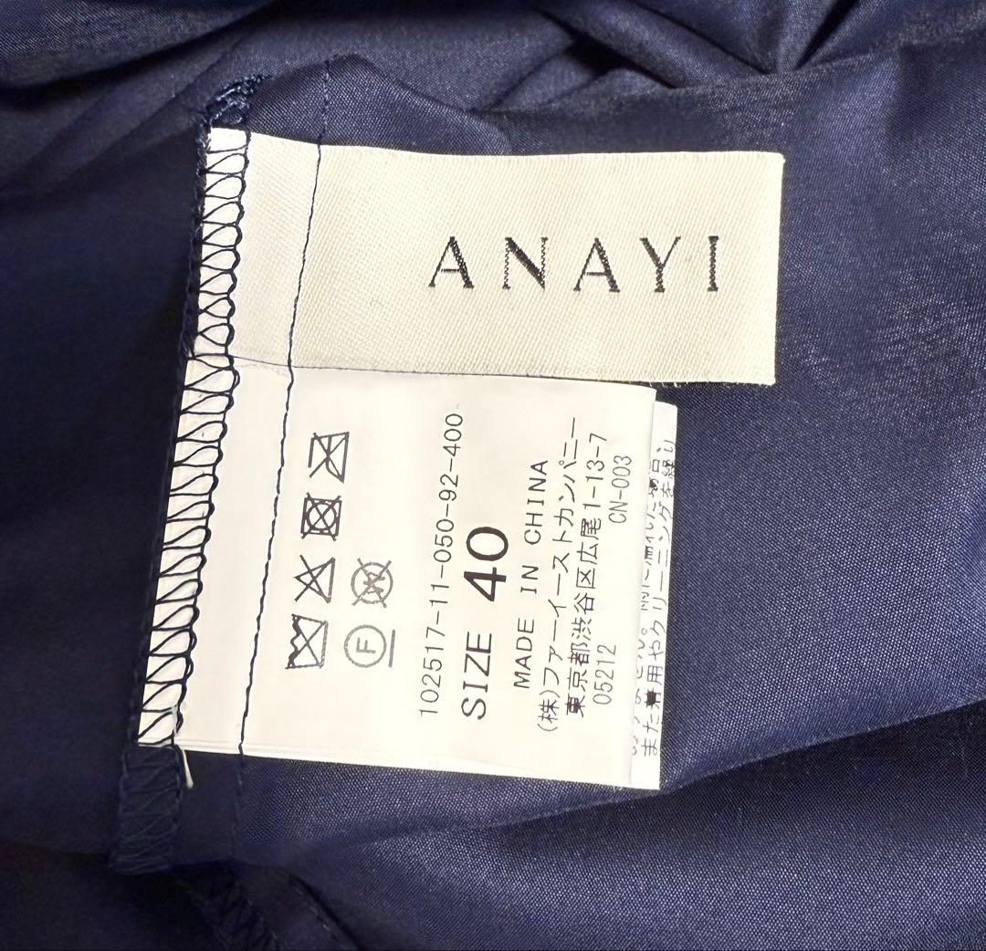 アナイ　ホイルクリスタルプリーツ スカート　シルバー　40