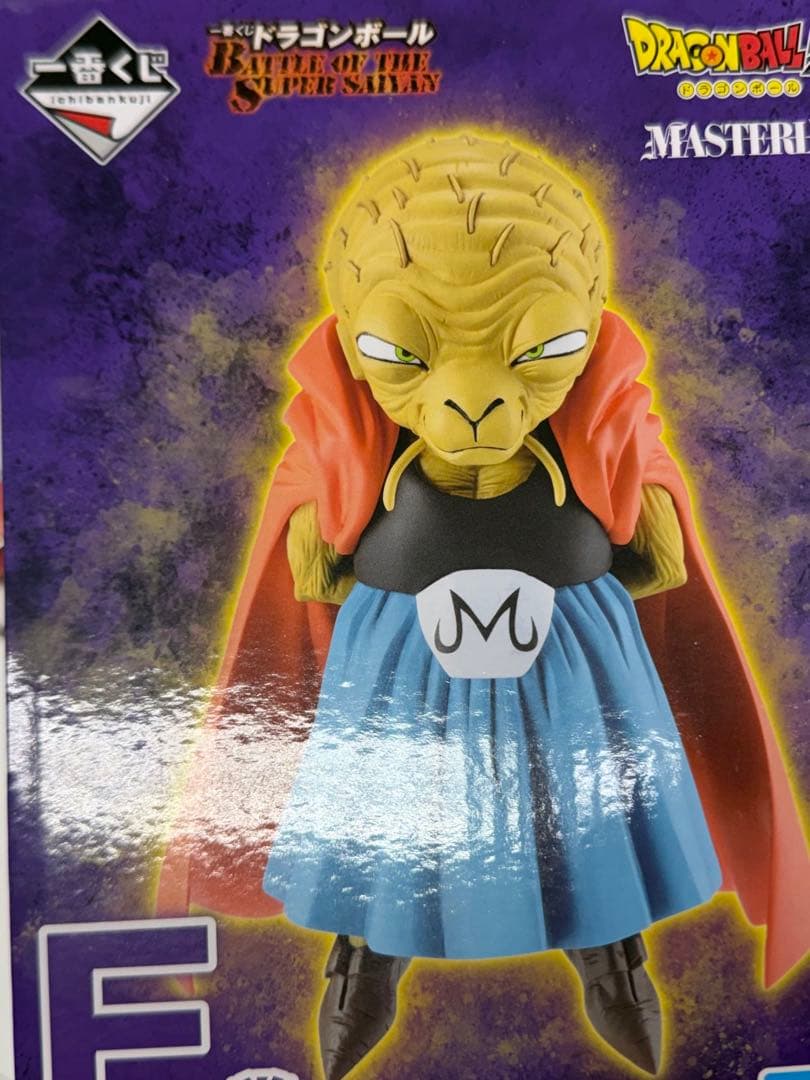 1番くじ ドラゴンボール 3体セット - メルカリ