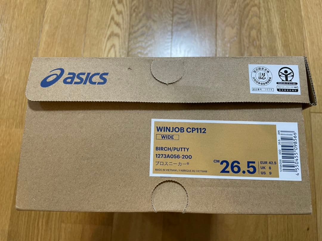未使用★asics WINJOB ＣＰ112安全靴