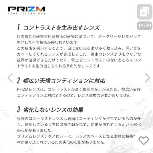 OAKLEY スノボー・スキーゴーグル