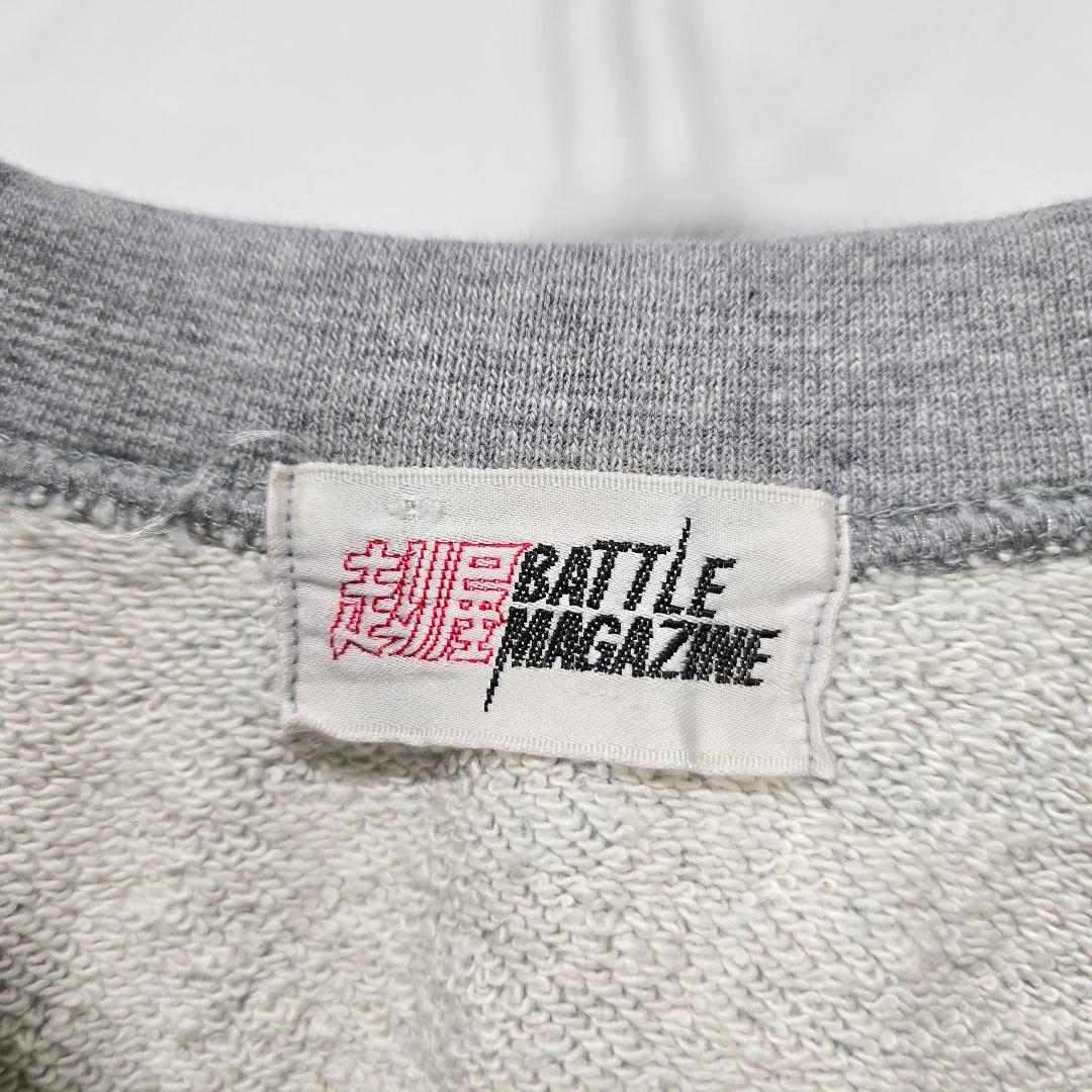 走り屋バトルマガジン　スウェット　サイズ実寸　バリバリマシン　当時物　希少　古着