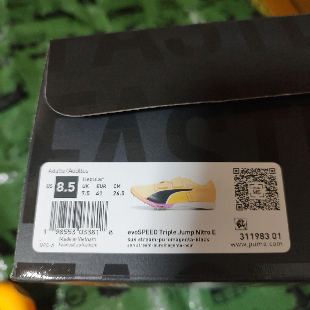 evoSPEED Triple Jump Nitro Elite 2 TJ - メルカリ