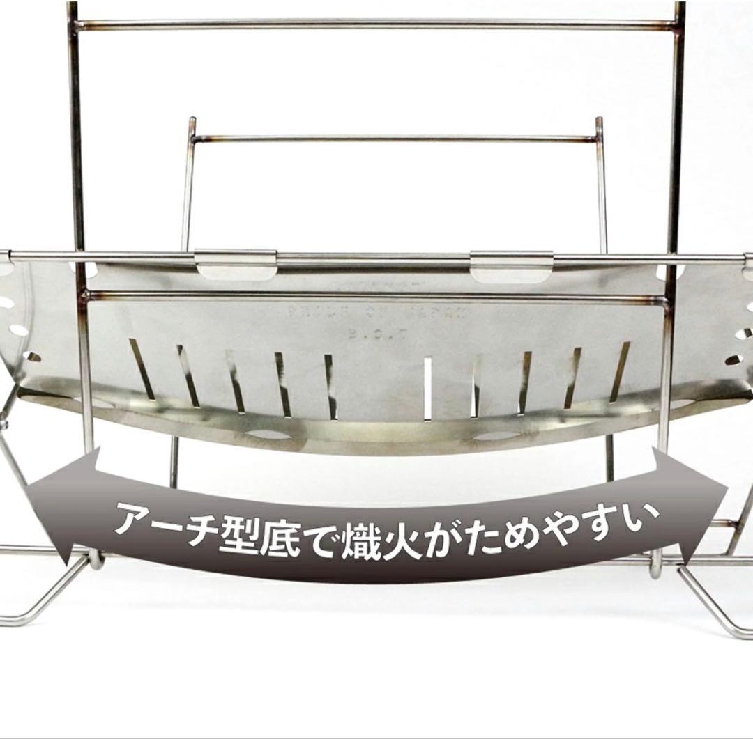 ダックノット 焚き火台 BST