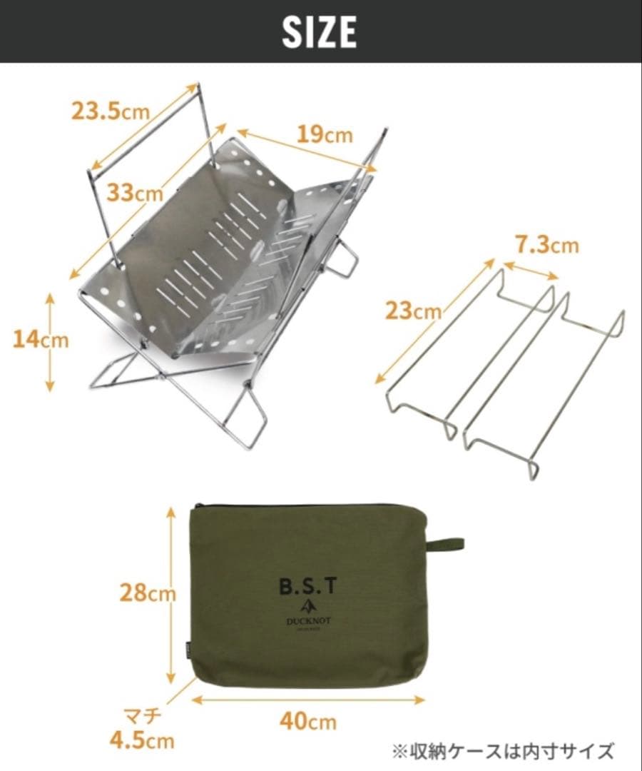 ダックノット 焚き火台 BST