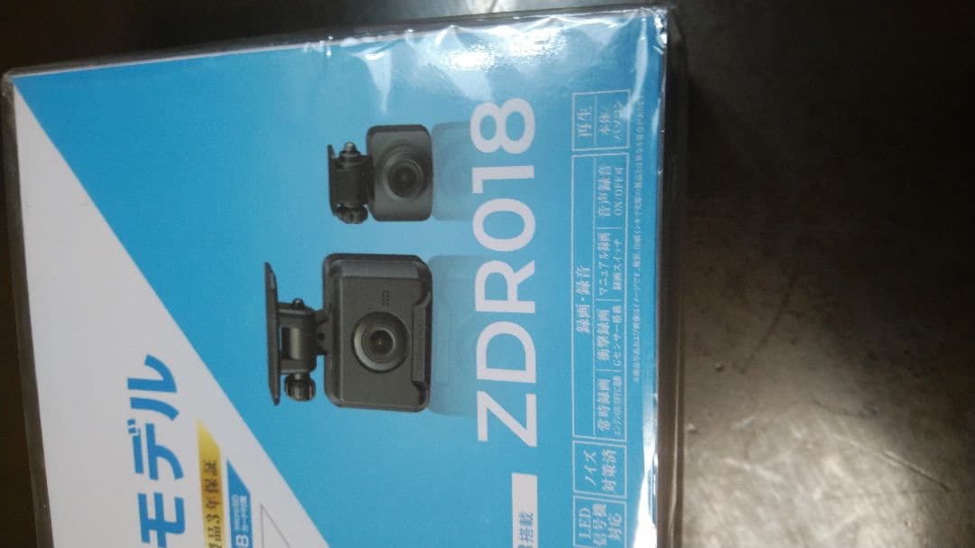 コムテック ZDR018 ドライブレコーダー