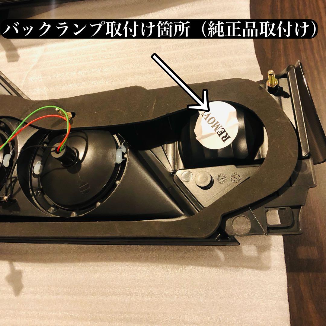 アルファード 10系 後期用 丸型6連 バルカンファイバー LEDテールランプ