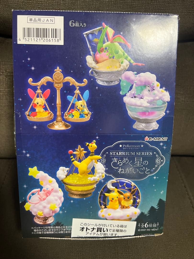 fate] TYPE-MOON racing ver. フィギュア 3体セット