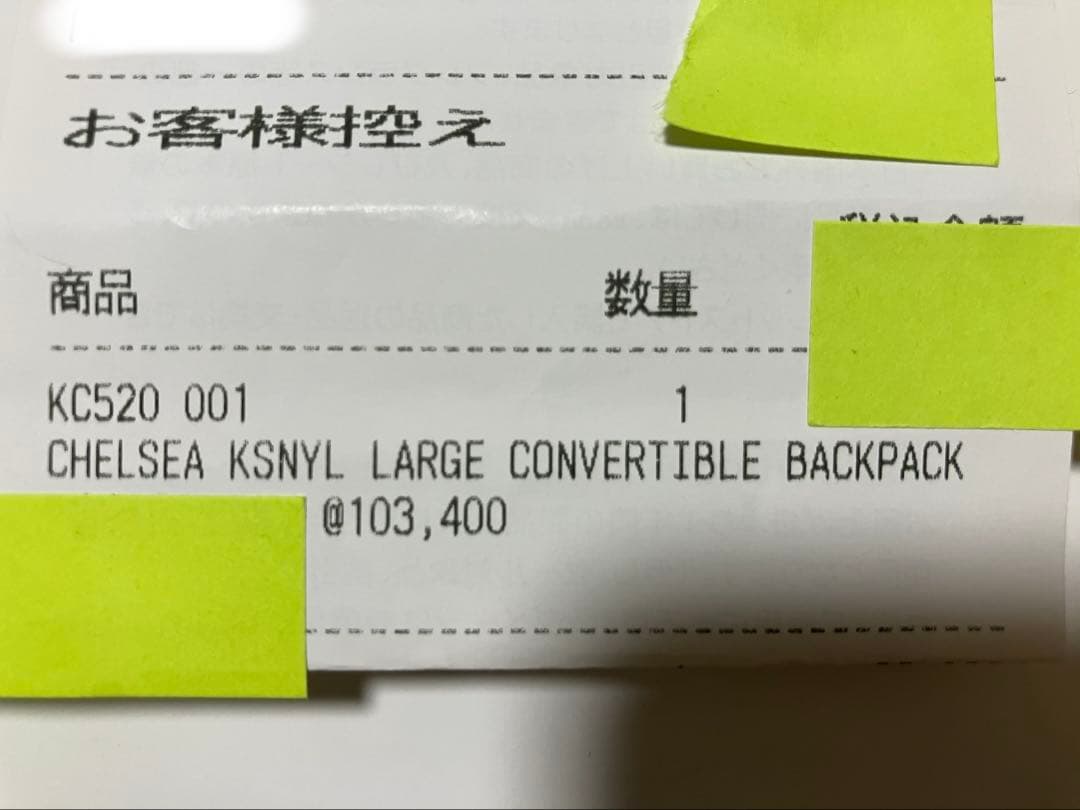 新品未使用　kate spade ブラック リュック