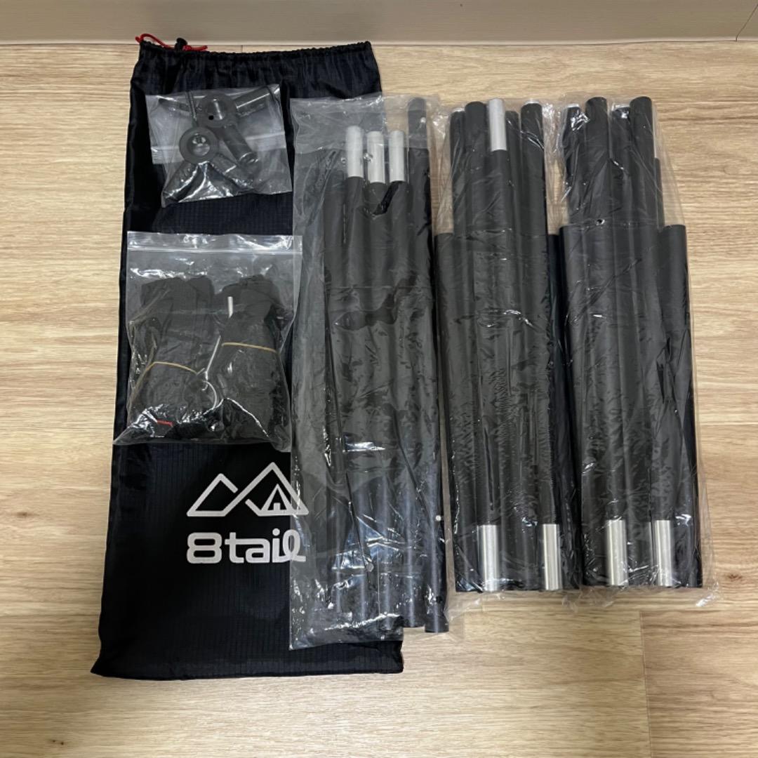 BUNDOK ソロベース 【専用 二又ポール＋二又接続ポール付き】