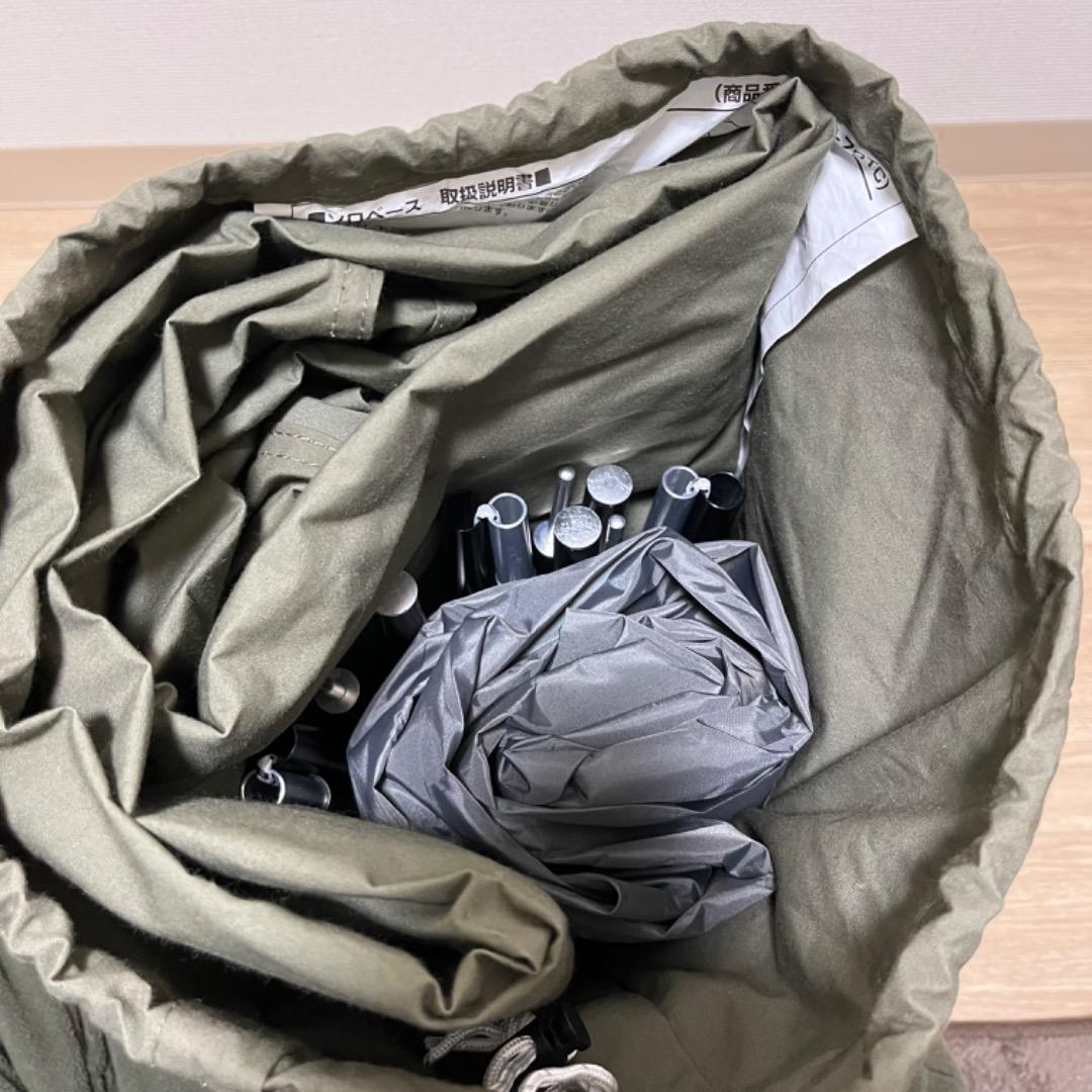 BUNDOK ソロベース 【専用 二又ポール＋二又接続ポール付き】