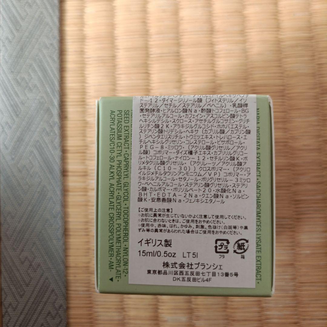 CLINIQUE スマートリペア アイクリーム 3個セット