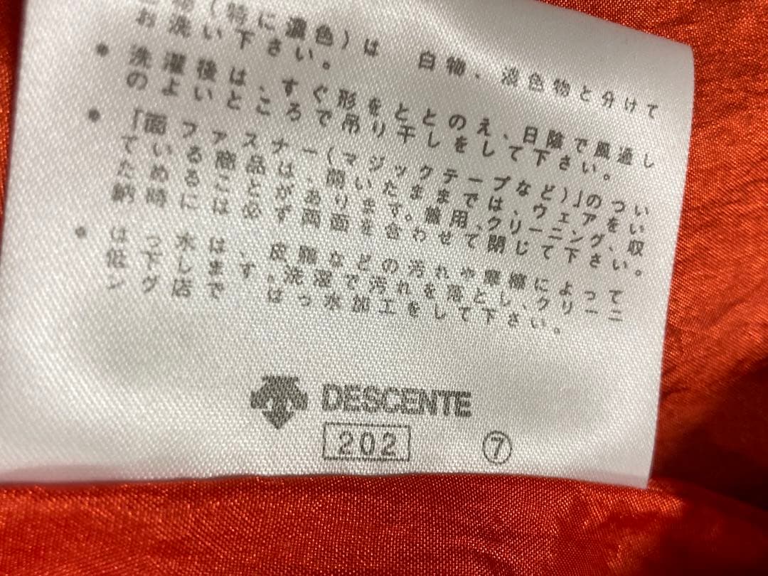 レア読売ジャイアンツ　DESCENTE製プロコレクション ウィンドブレーカーL