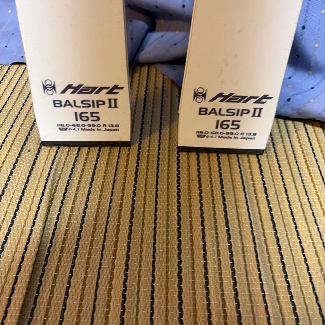 Hart BALSIP II 165cm スキー板