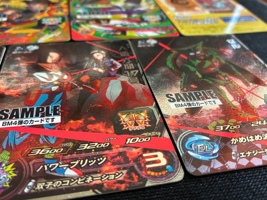 スーパードラゴンボールヒーローズ BM4弾サンプルカードフルコンプ全7