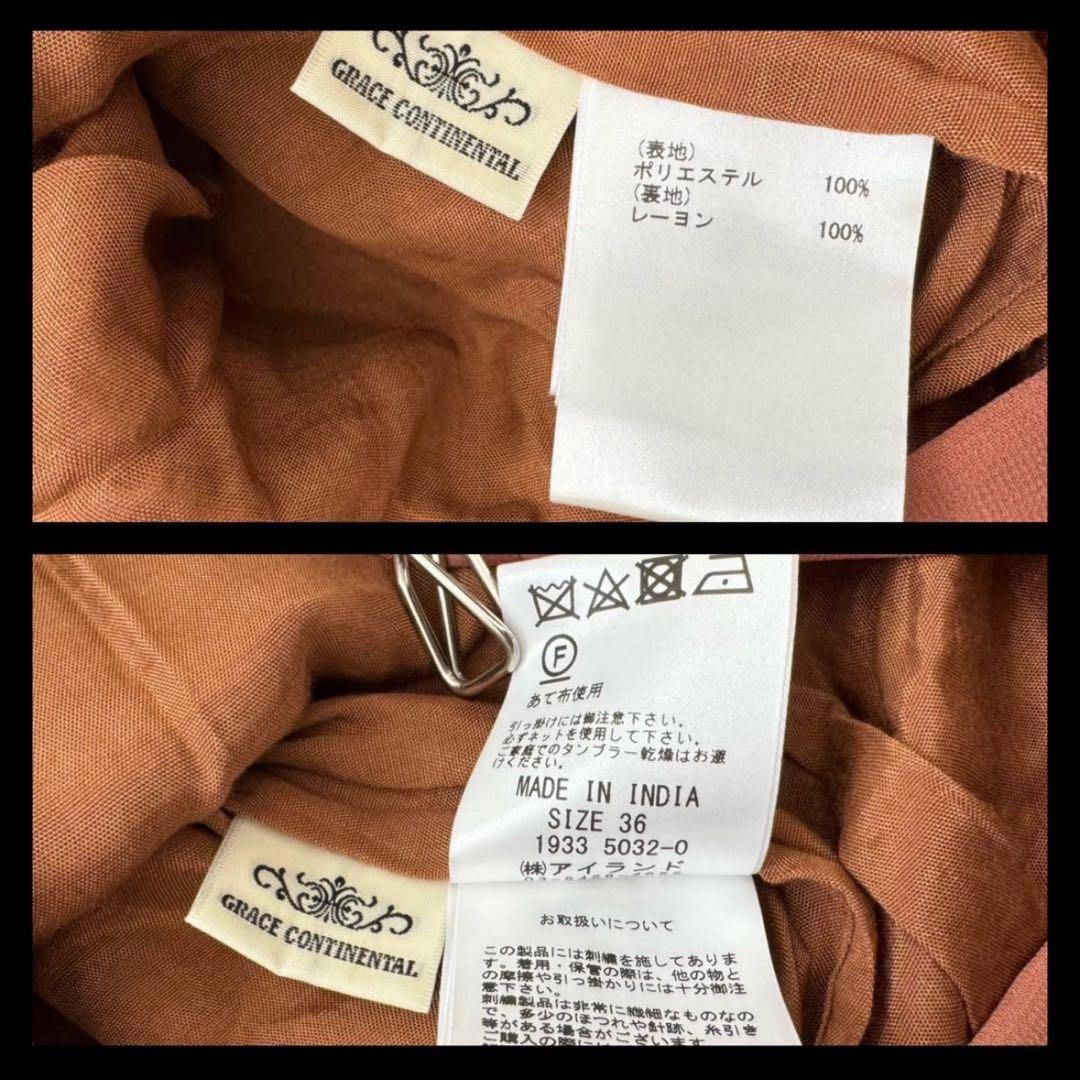 タグ付✨未使用品 グレースコンチネンタル カラフルスパンコール ワンピース 36