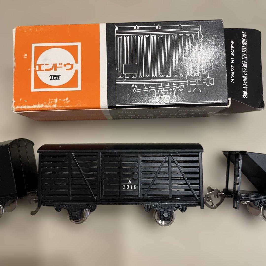 エンドウ プラレール 貨物車両セット（値下げ可）