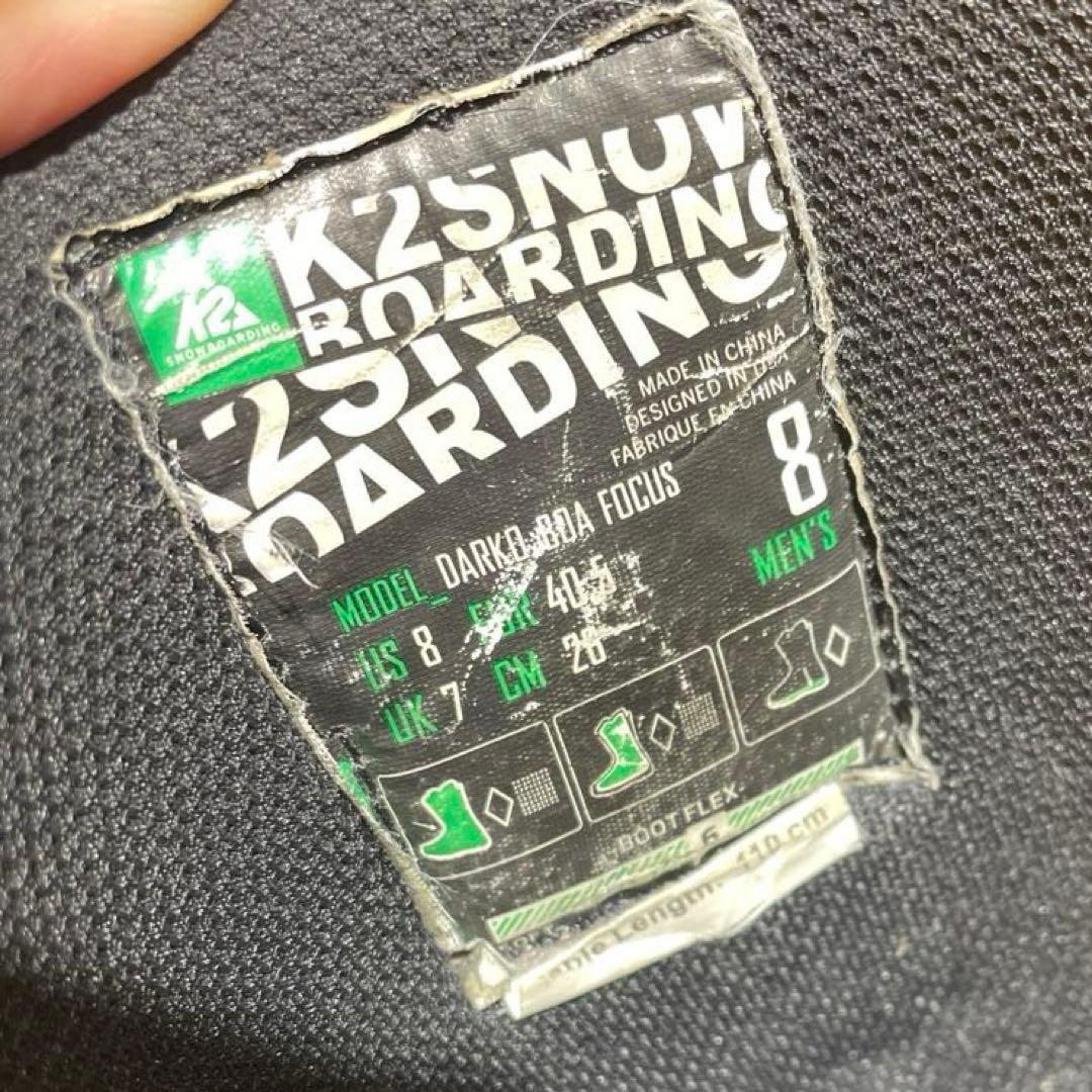 DARKO BOA 26.0cm ダブルBOA グラトリ