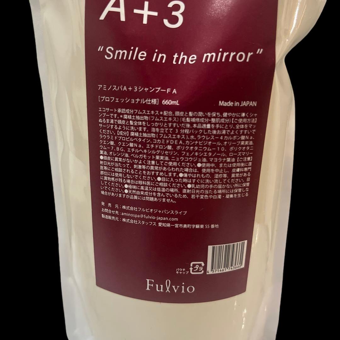 AMINO SPA A+3 660ml 日本製