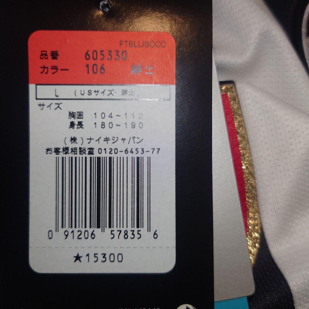 正規品　ユベントス ピルロ 21番 ACミラン