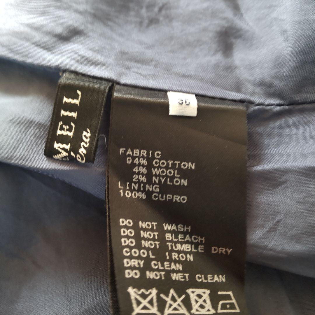 ヴェルメイユパーイエナ★ロングスカート タータンチェック ブルー 36