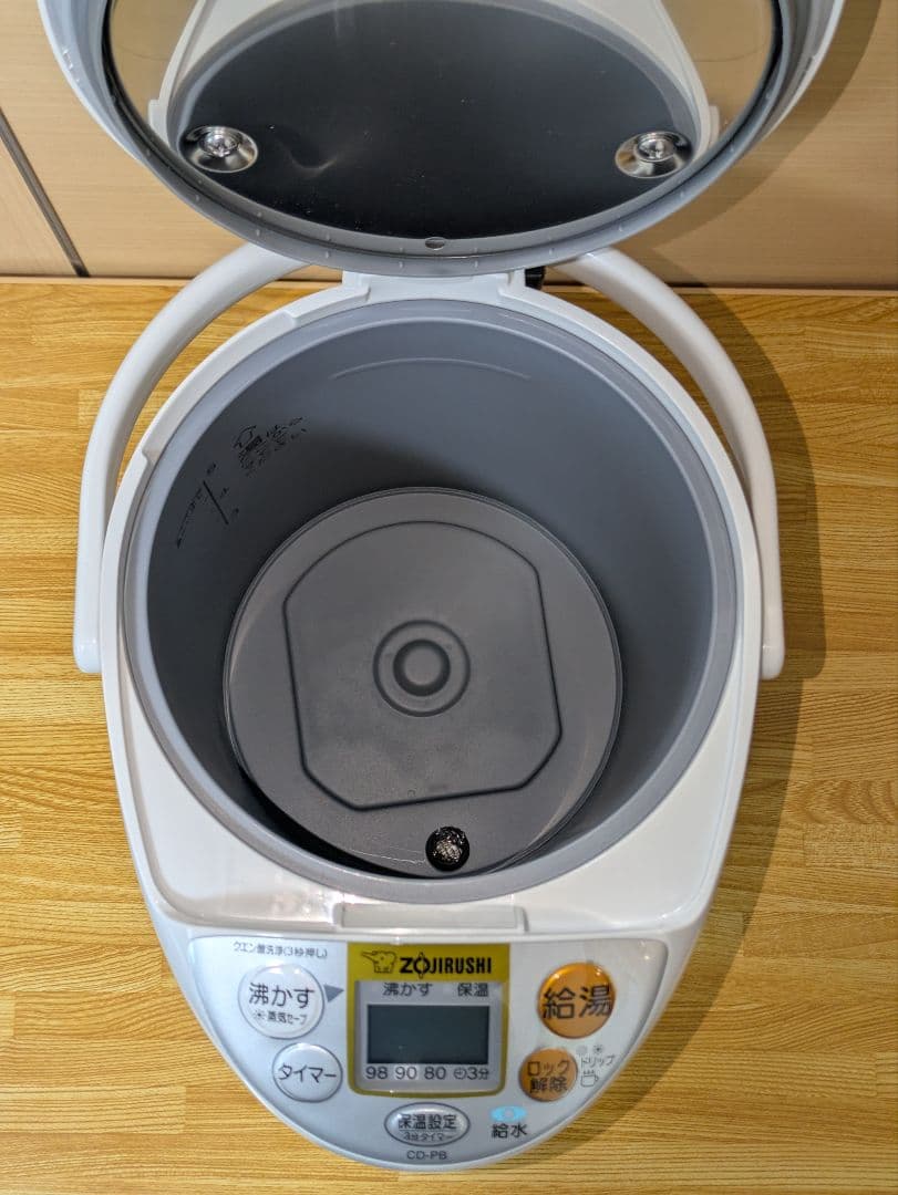 象印 電気ポット CD-PB50AM-HA 5.0L 優湯生