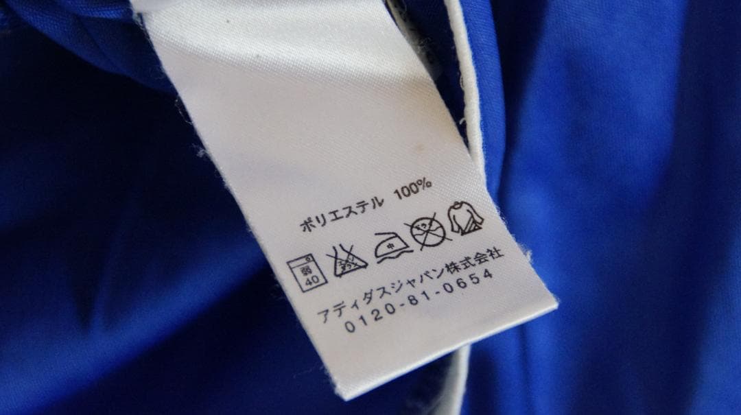 激レア！adidas チェルシー J・コール 10番 06-08 ユニフォーム