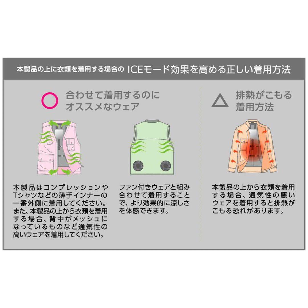 【限定生産】ワークマン ペルチェベストプロ2スペシャルエディション2025モデル