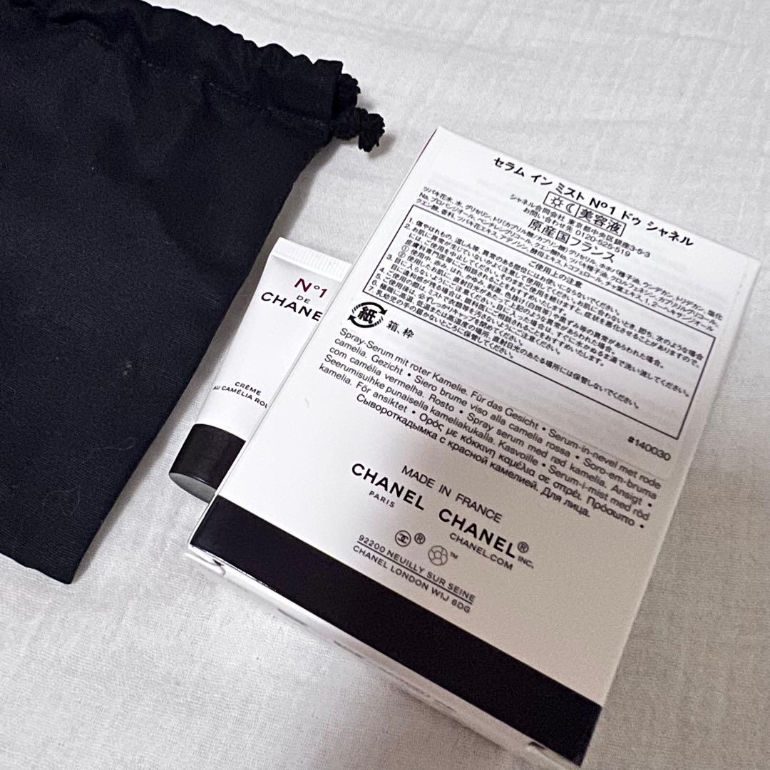CHANEL N°1 DE CHANEL セラム イン ミスト 50ml