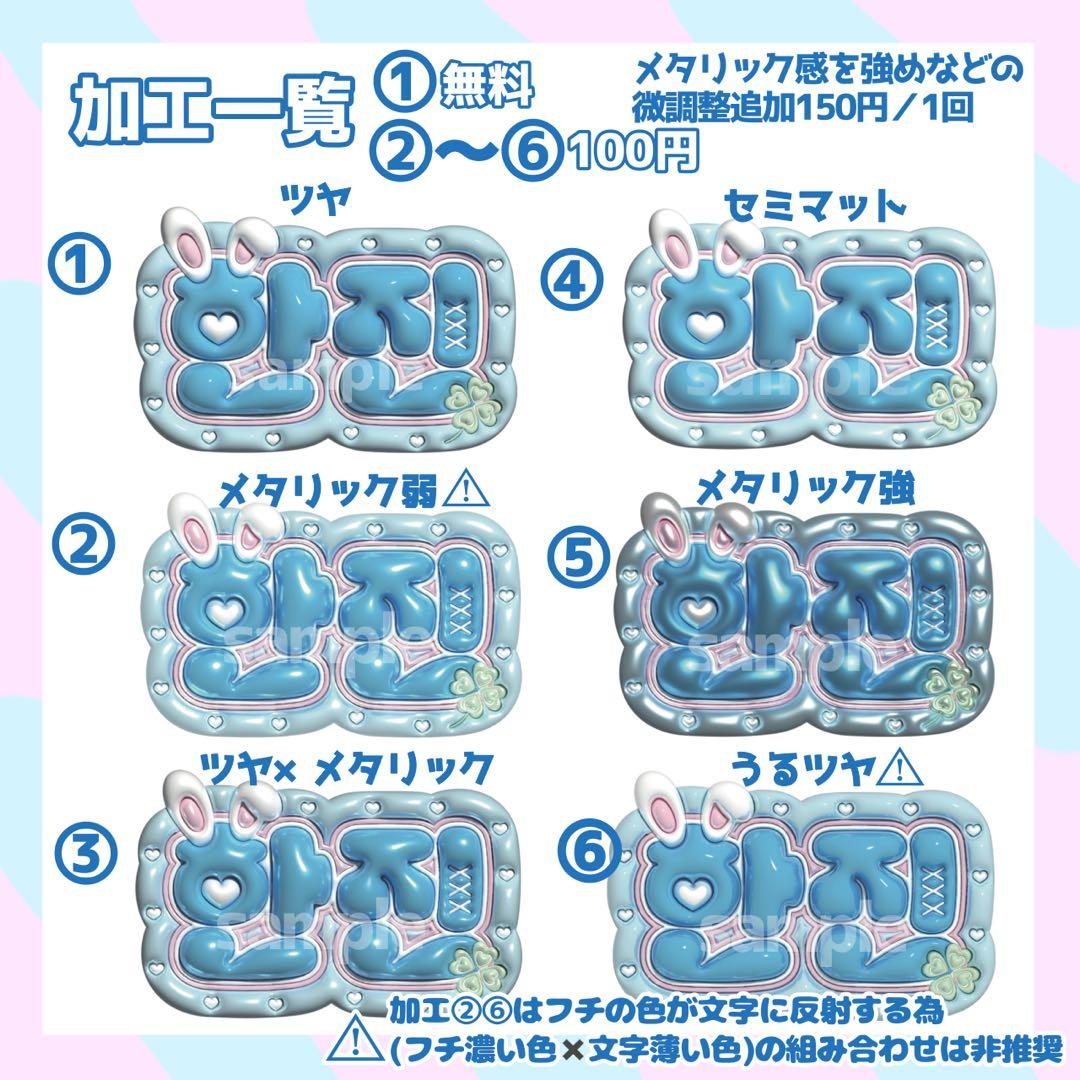 ぷっくり風 ネームボード オーダーページ - メルカリ