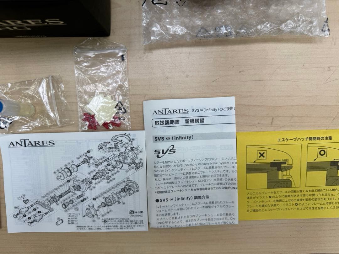 k*i様 SI97 シマノ 12アンタレス HG 右ハンドル ベイトリール 箱付