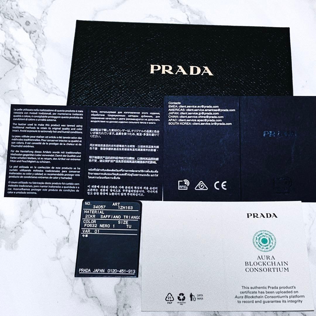 PRADAプラダレザー　iPhone 14pro スマホケース